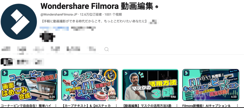 Filmoraの良い評判 - 使いやすい