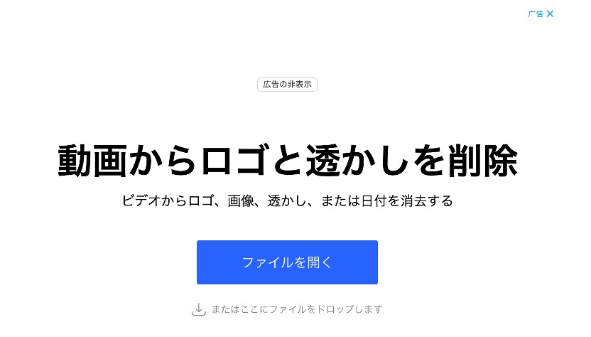 123APP – 動画からロゴと透かしを削除の公式サイト