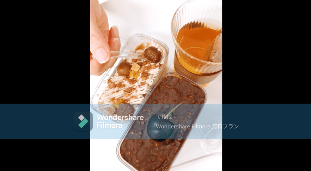 Filmoraの透かしイメージ